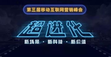 用戶口味越來越重,2018年的營銷究竟怎么破